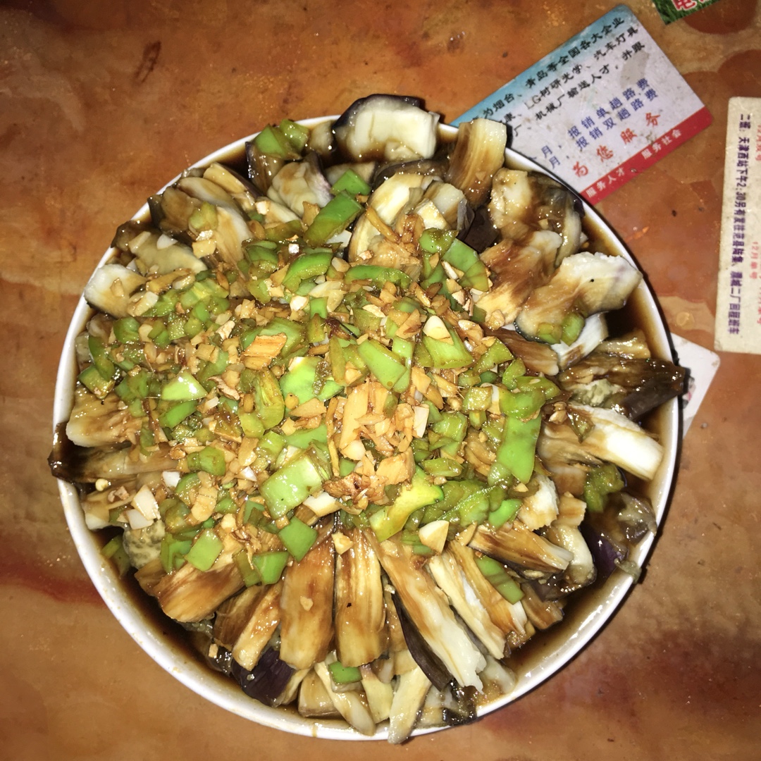 蒜香蒸茄子