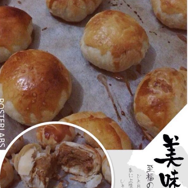 苏式鲜肉月饼