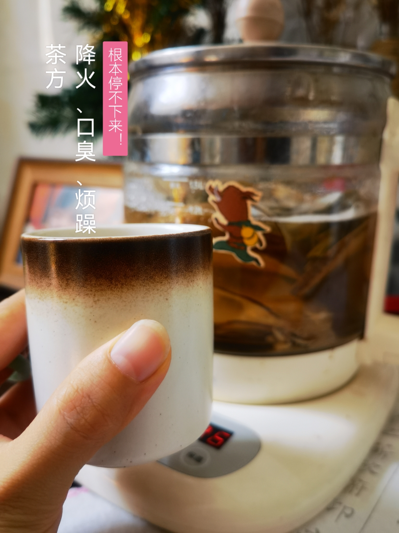 茶方系列——灯芯草儿童清火茶的做法