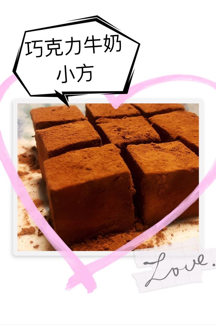 完胜85‘C的牛奶椰蓉小方