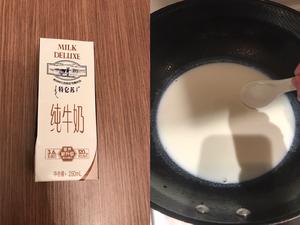 广式甜品—姜汁撞奶的做法 步骤2