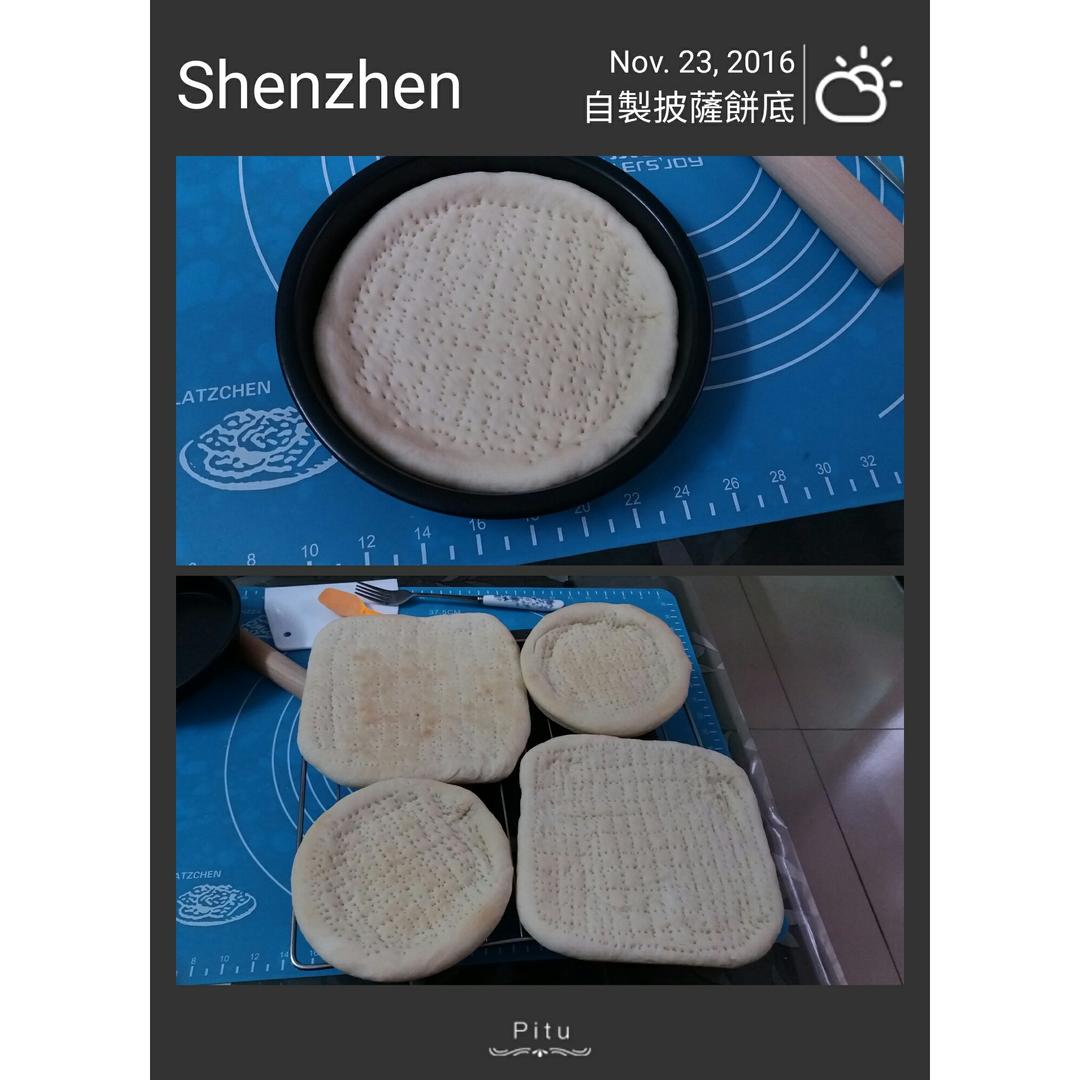 八寸披萨饼皮（四个）制作