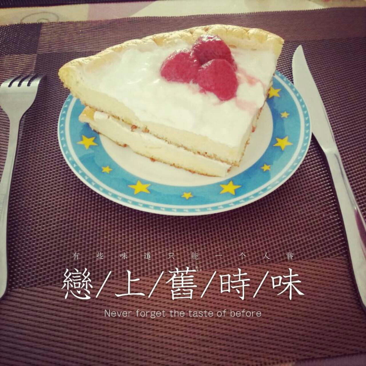 电高压锅酸牛奶蛋糕