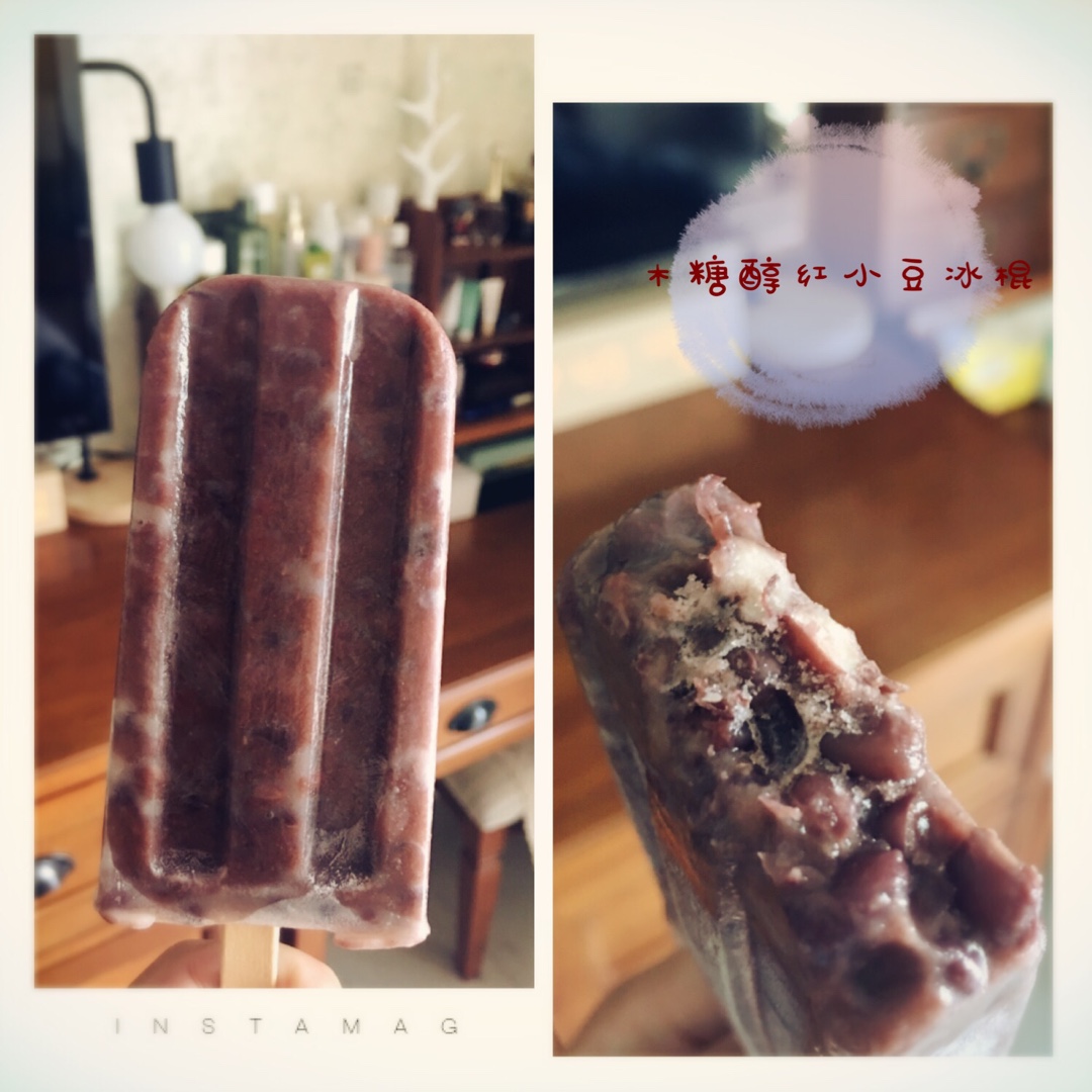 王妥妥妥妥的做的牛奶红豆冰棍