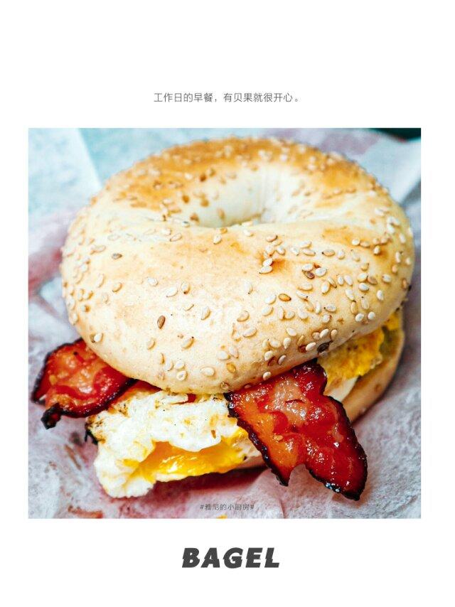 原味贝果