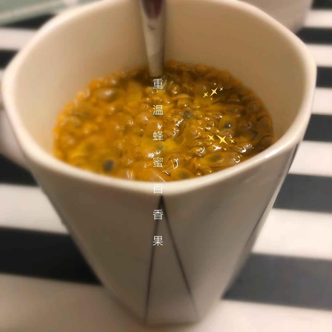 百香果柠檬蜂蜜茶