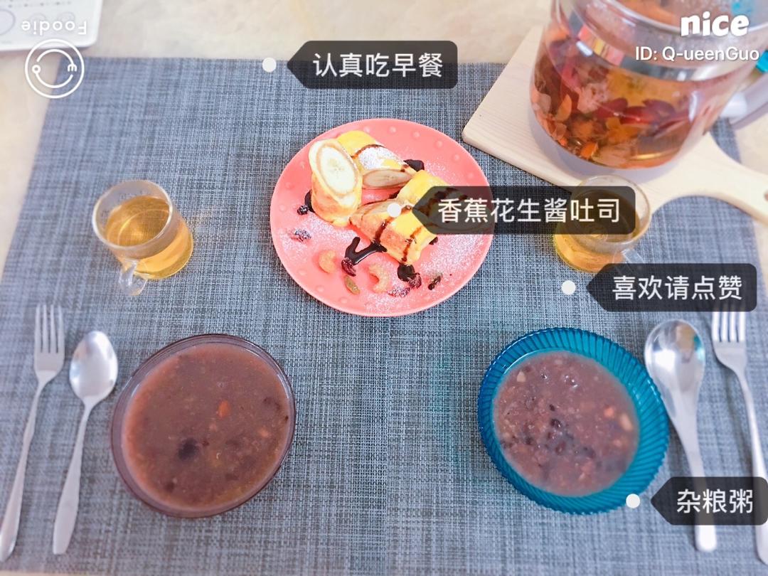 快手早餐香蕉吐司卷