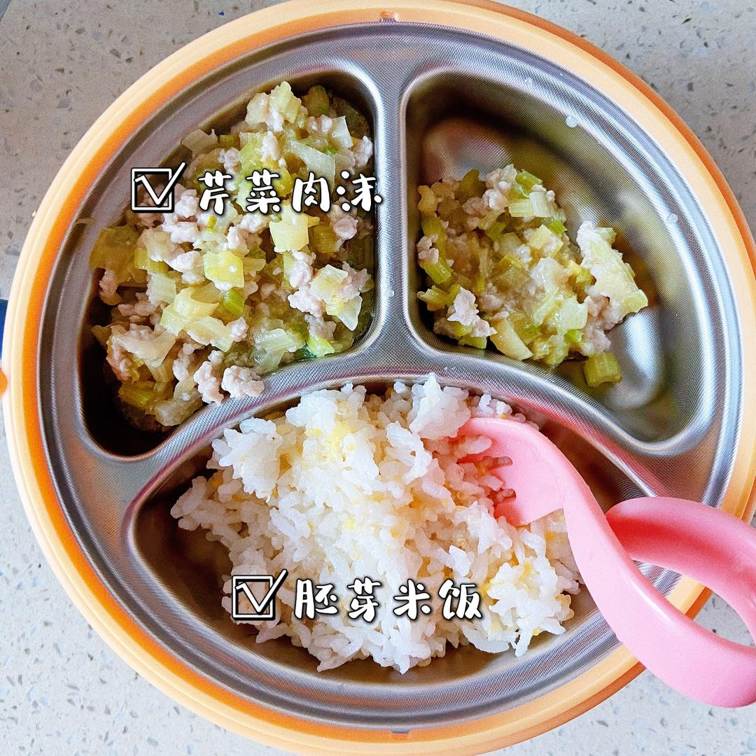 一岁宝宝辅食｜芹菜炒肉沫的做法 步骤4