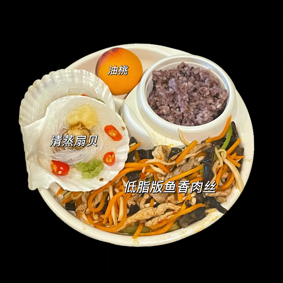 超好吃的鱼香肉丝（做法相当简单，一看就会）