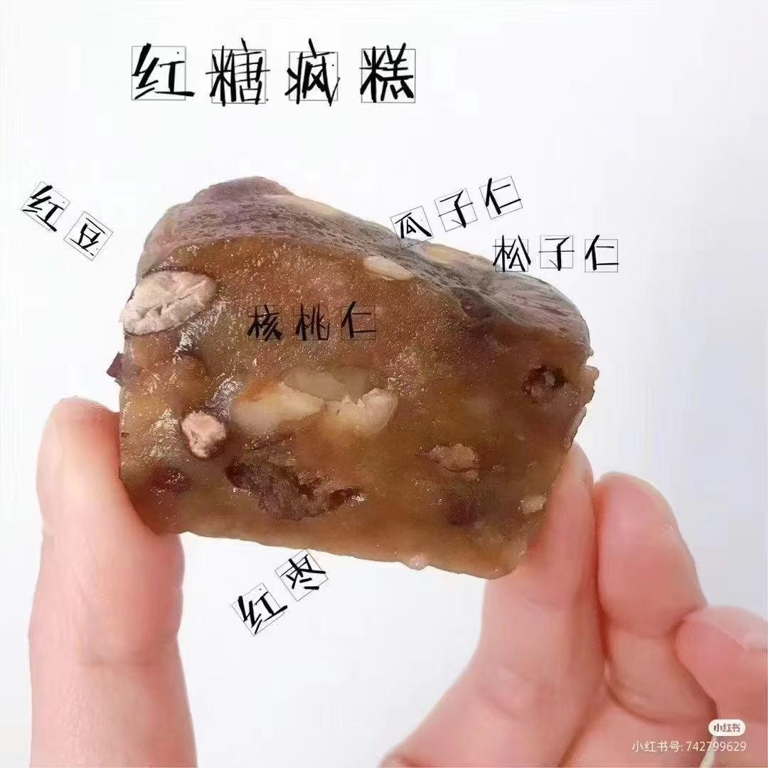 糯米红豆糕