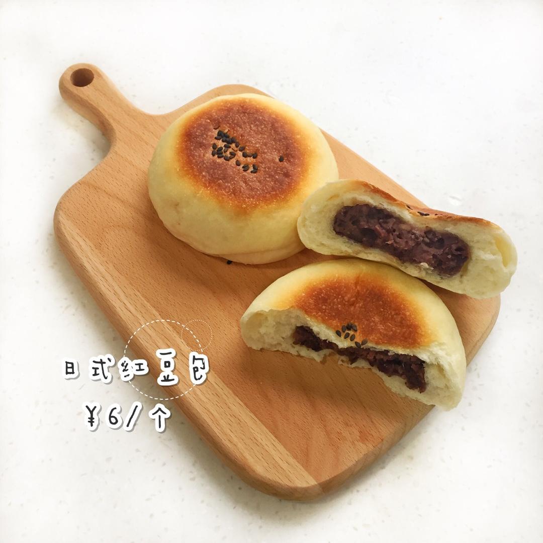 日式红豆包