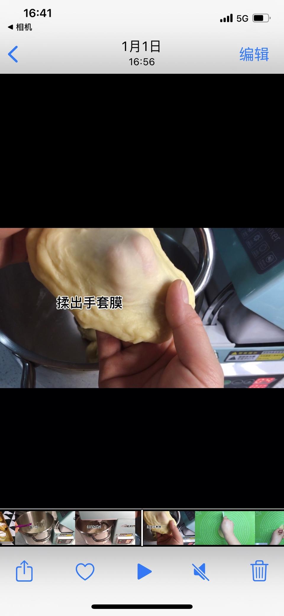 纯奶手撕吐司的做法 步骤1