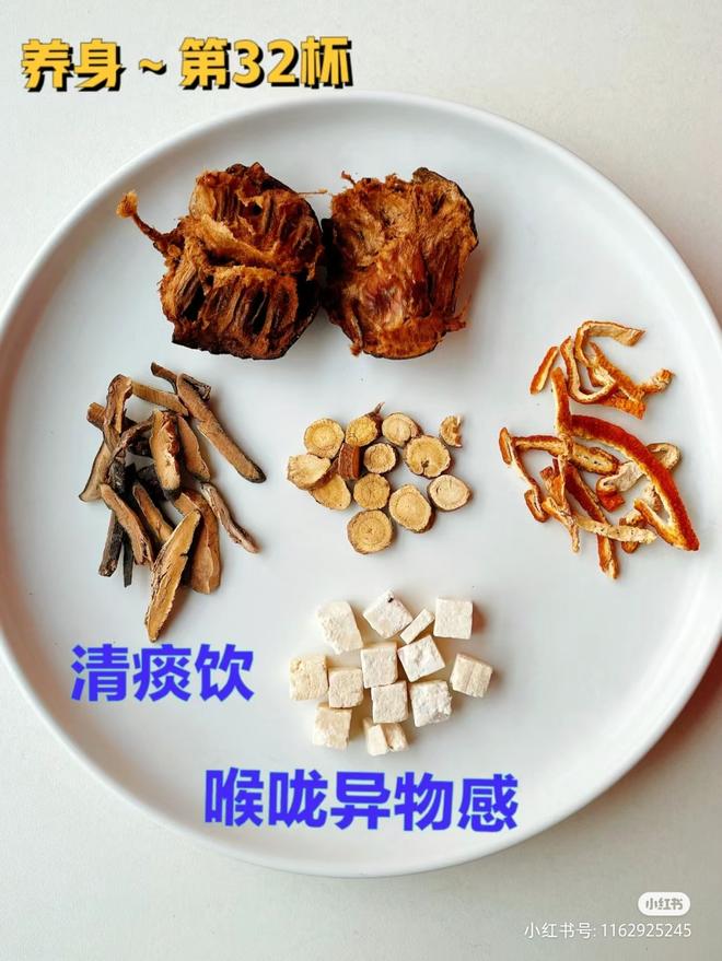 【清痰饮的做法步骤图,清痰饮怎么做好吃】乔乔是小乔妹_下厨房