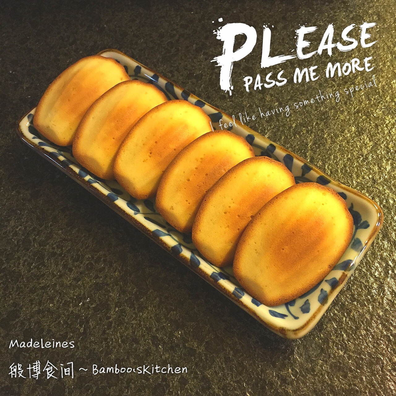 玛德琳（蓝带方）