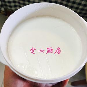 黑麦红糖酸奶吐司的做法 步骤1
