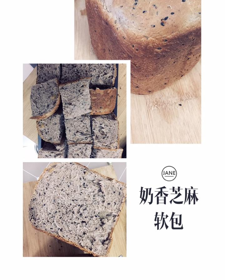 奶香黑芝麻核桃吐司（美的面包机）