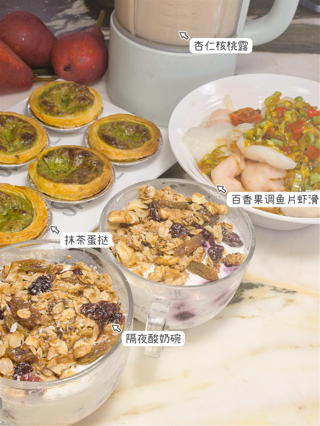 8月早餐马拉松