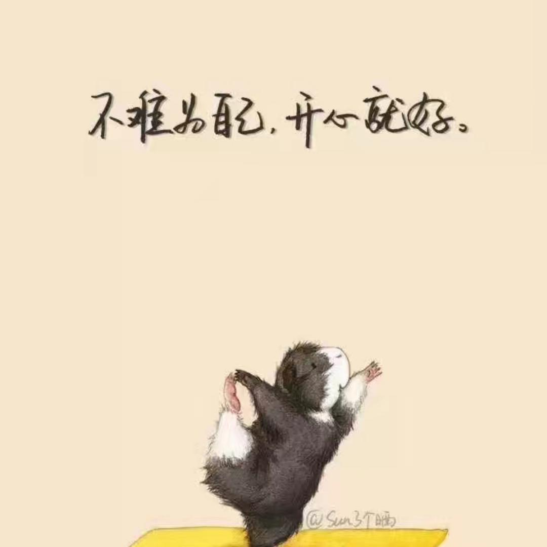 吃货梅爷