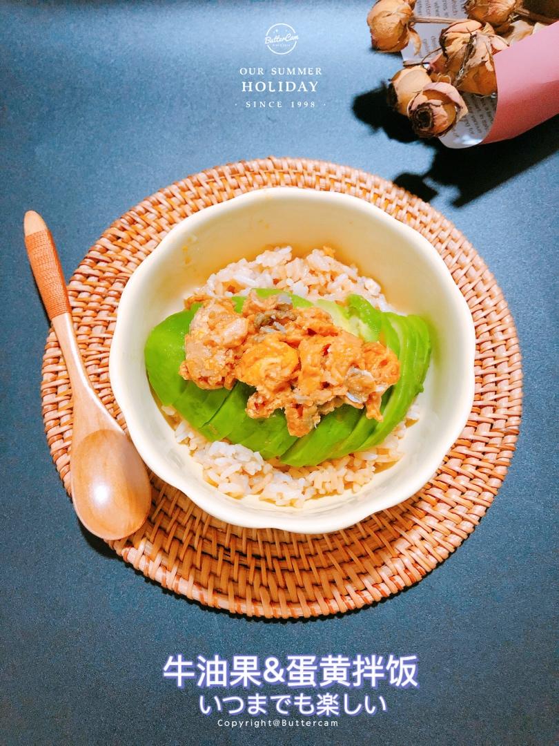牛油果蛋黄拌饭的全部作品