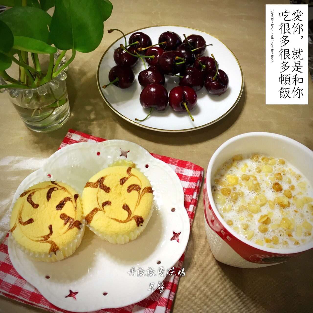 阳光早餐