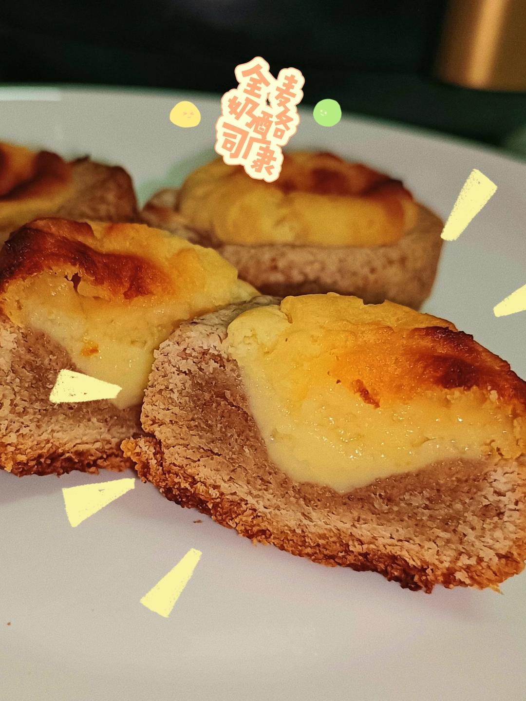 有手就能做～超火🔥『冰乳酪抹茶司康』