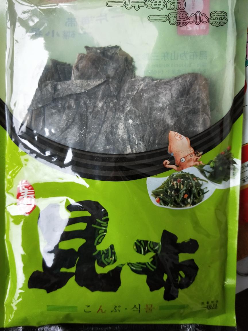 海带软烂小窍门