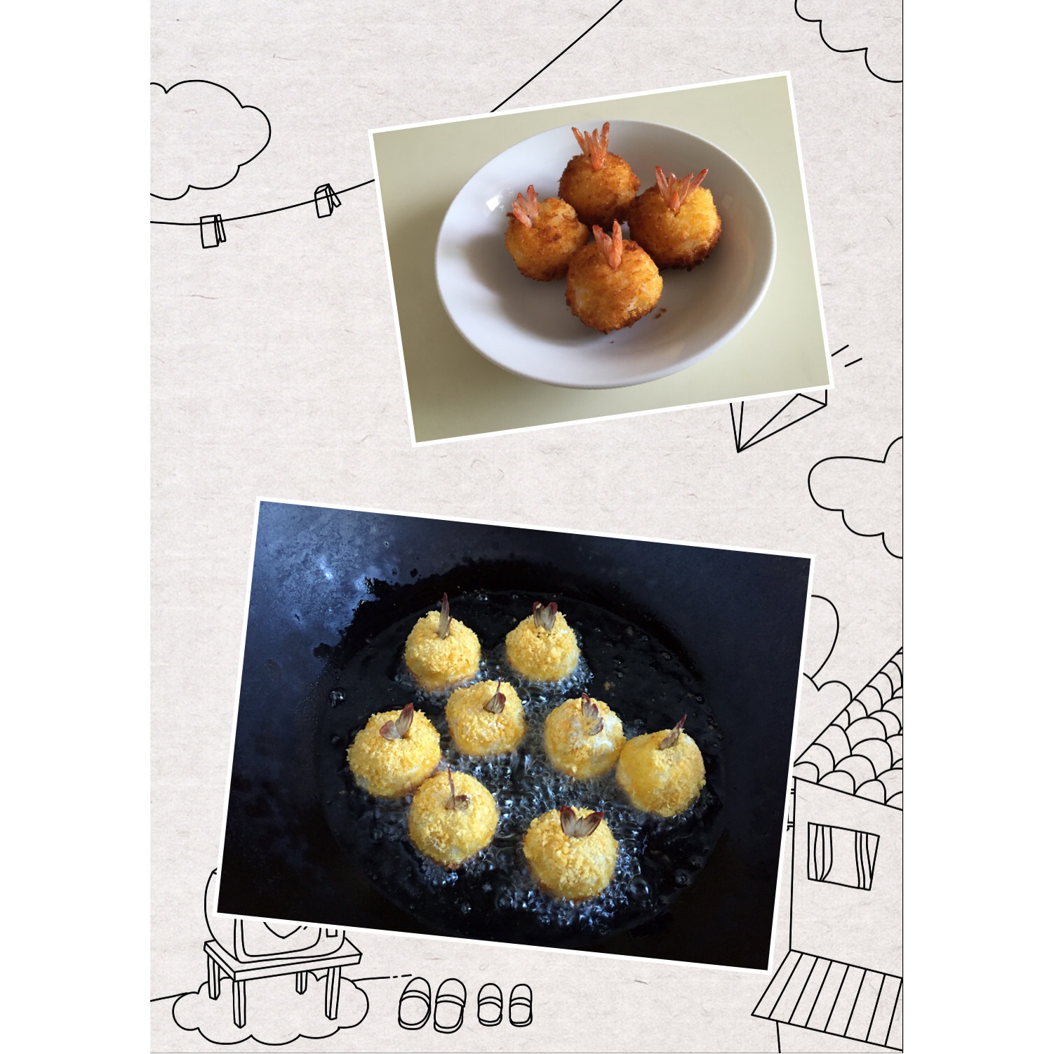 土豆泥鲜虾球