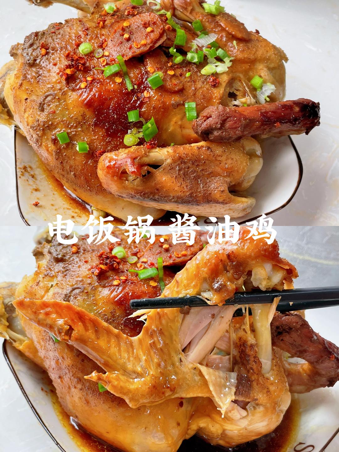 电饭锅酱油鸡                                方便快手超级好吃‼️