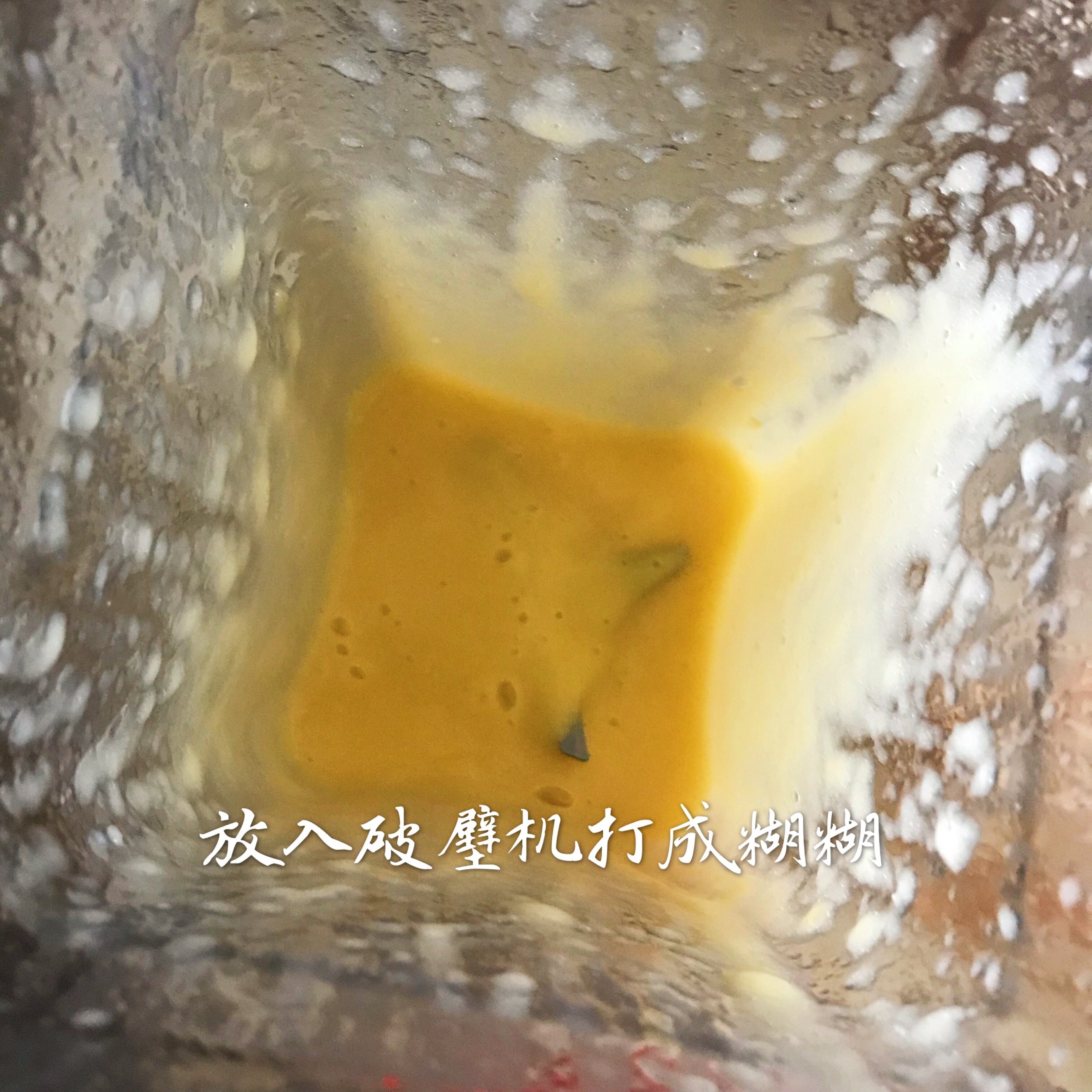 宝宝辅食-南瓜苹果土豆泥的做法 步骤2