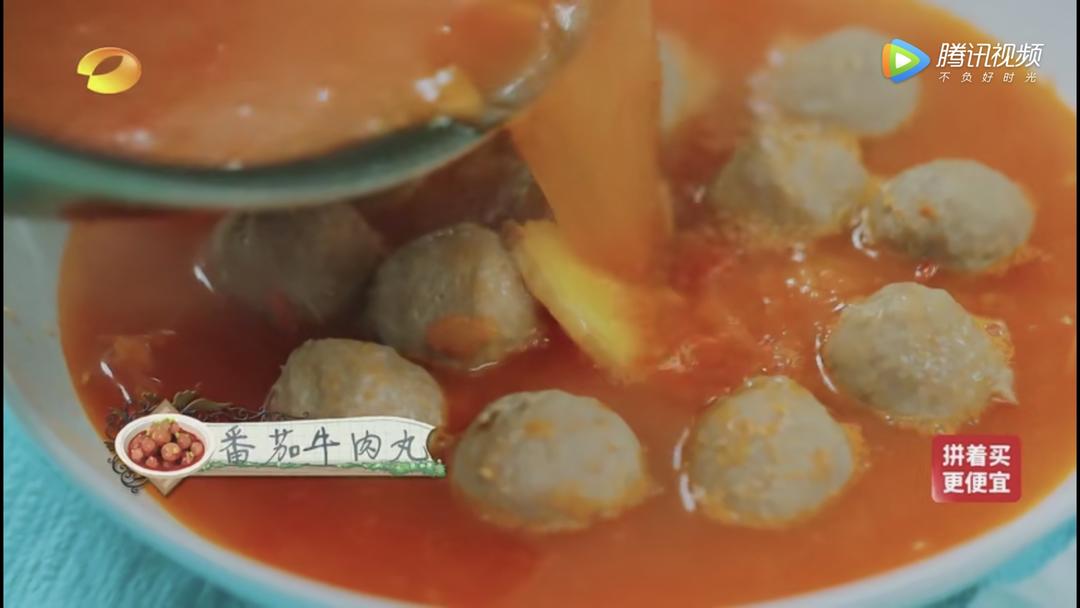 俊凯番茄牛肉丸的做法