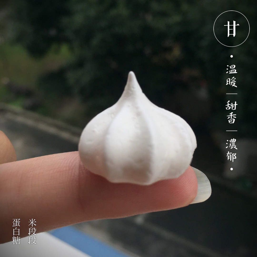 蛋白糖