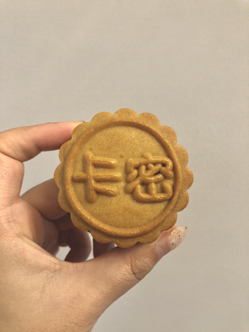 金沙奶黄月饼