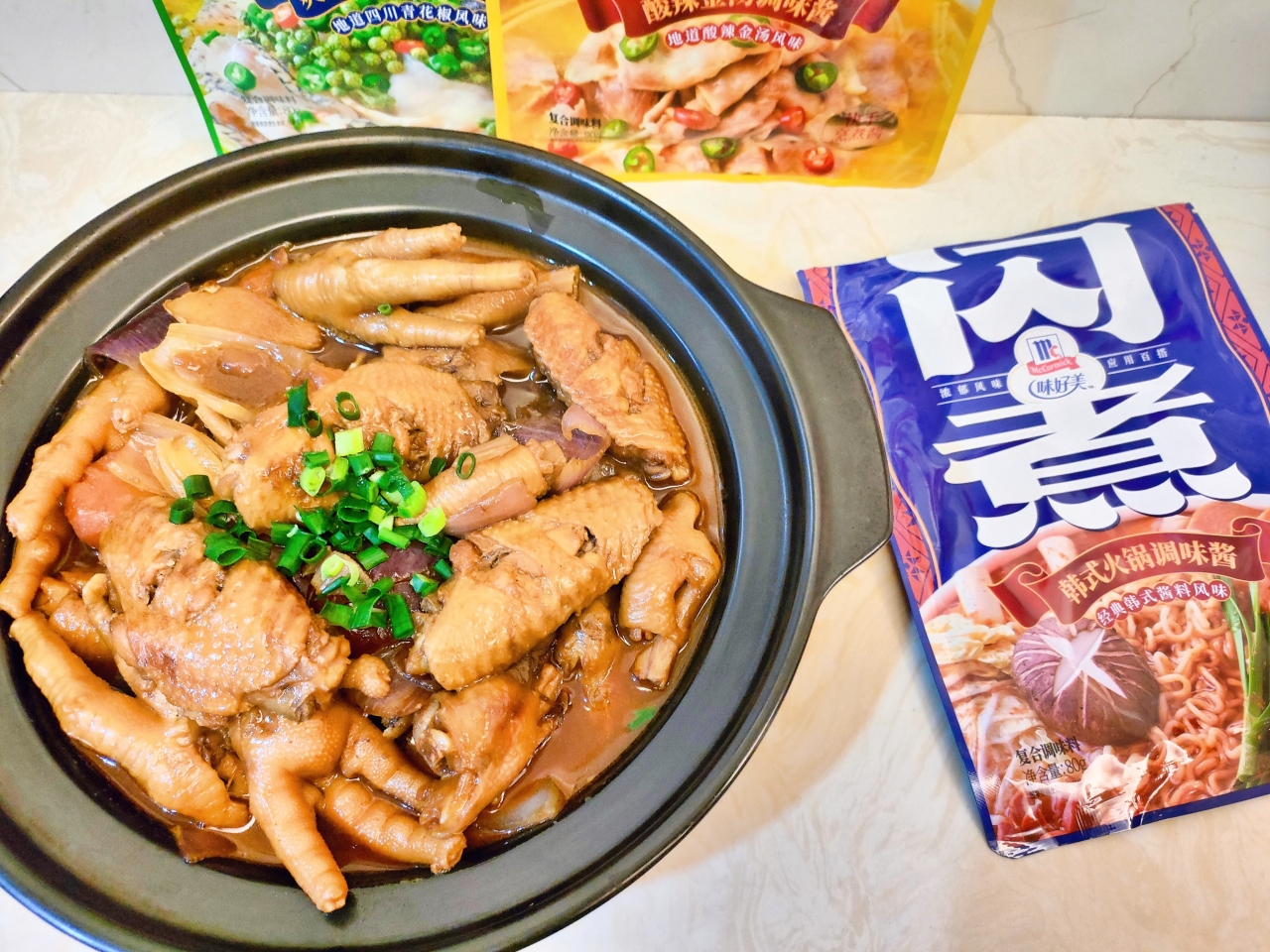 韩式风味鸡翅煲的做法