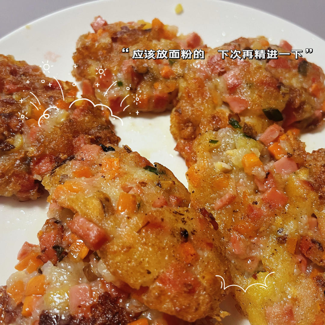 土豆早餐饼（黄磊同款）