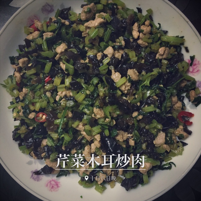 木耳芹菜炒肉末（快手菜）