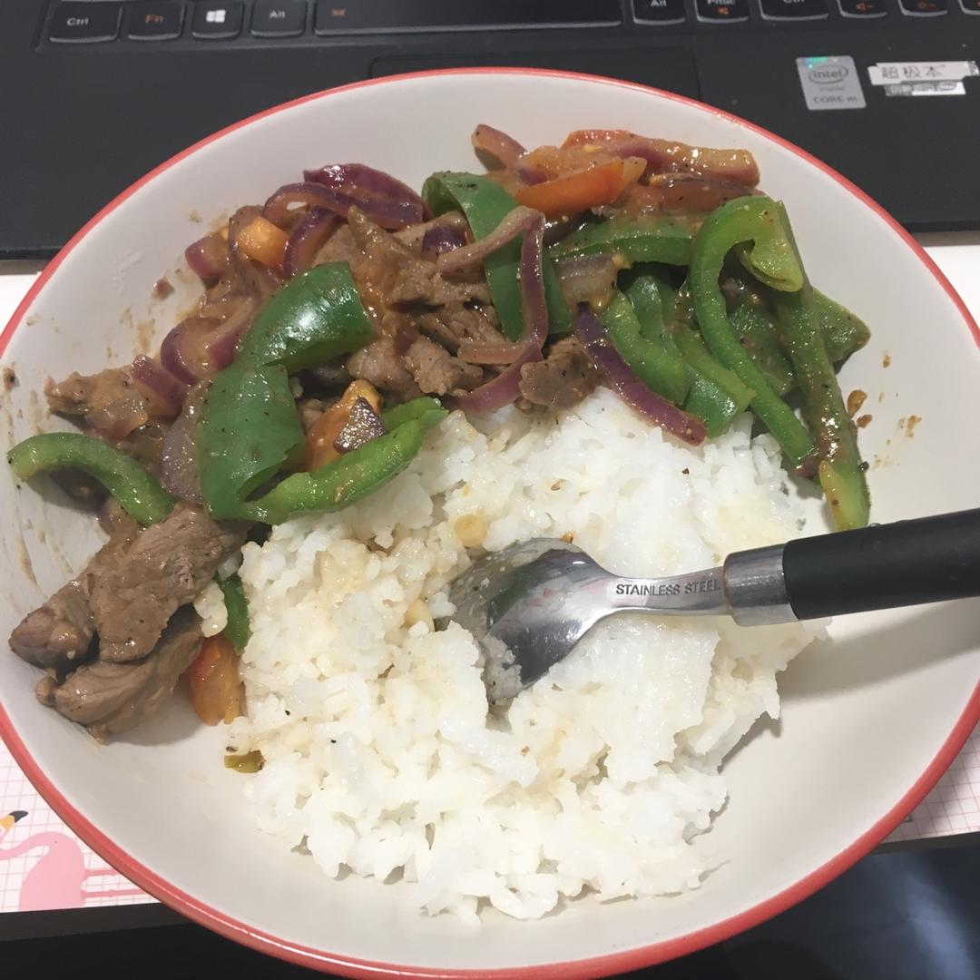 【黑椒牛柳】