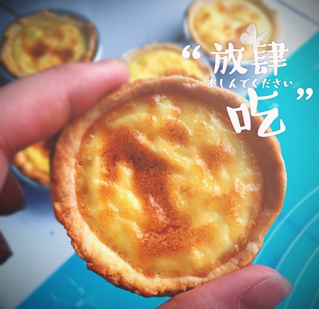 不用千层酥皮也能做出美味蛋挞【港式蛋挞】