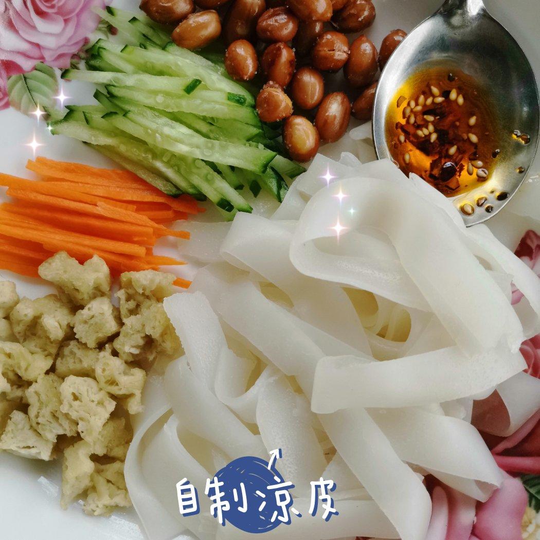 凉皮-家庭自制（告诉你自己做更劲道的秘诀）