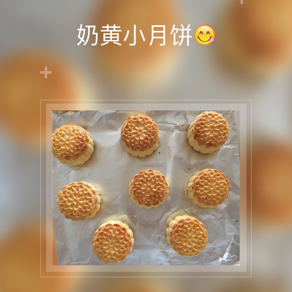 香港半岛奶黄月饼