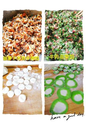 翡翠白菜饺的做法 步骤11