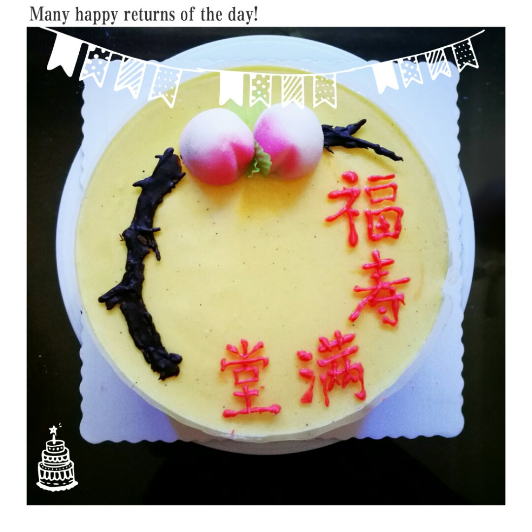 免烤百香果慕斯蛋糕  酸甜馥郁一试难忘