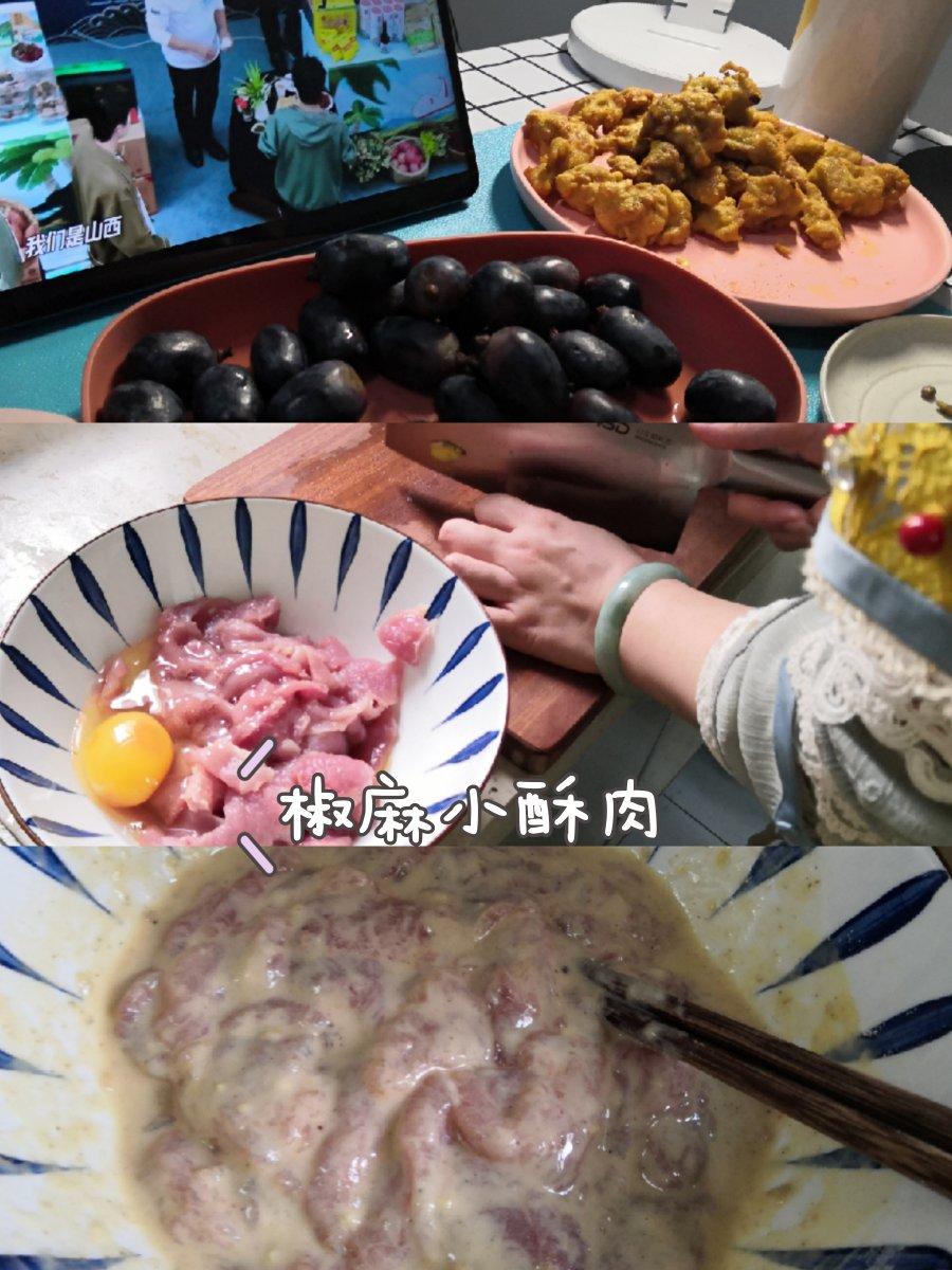 家庭版小酥肉