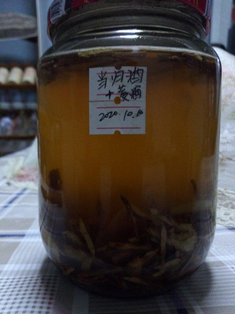 当归黄酒(每天一杯，补血其实很简单)