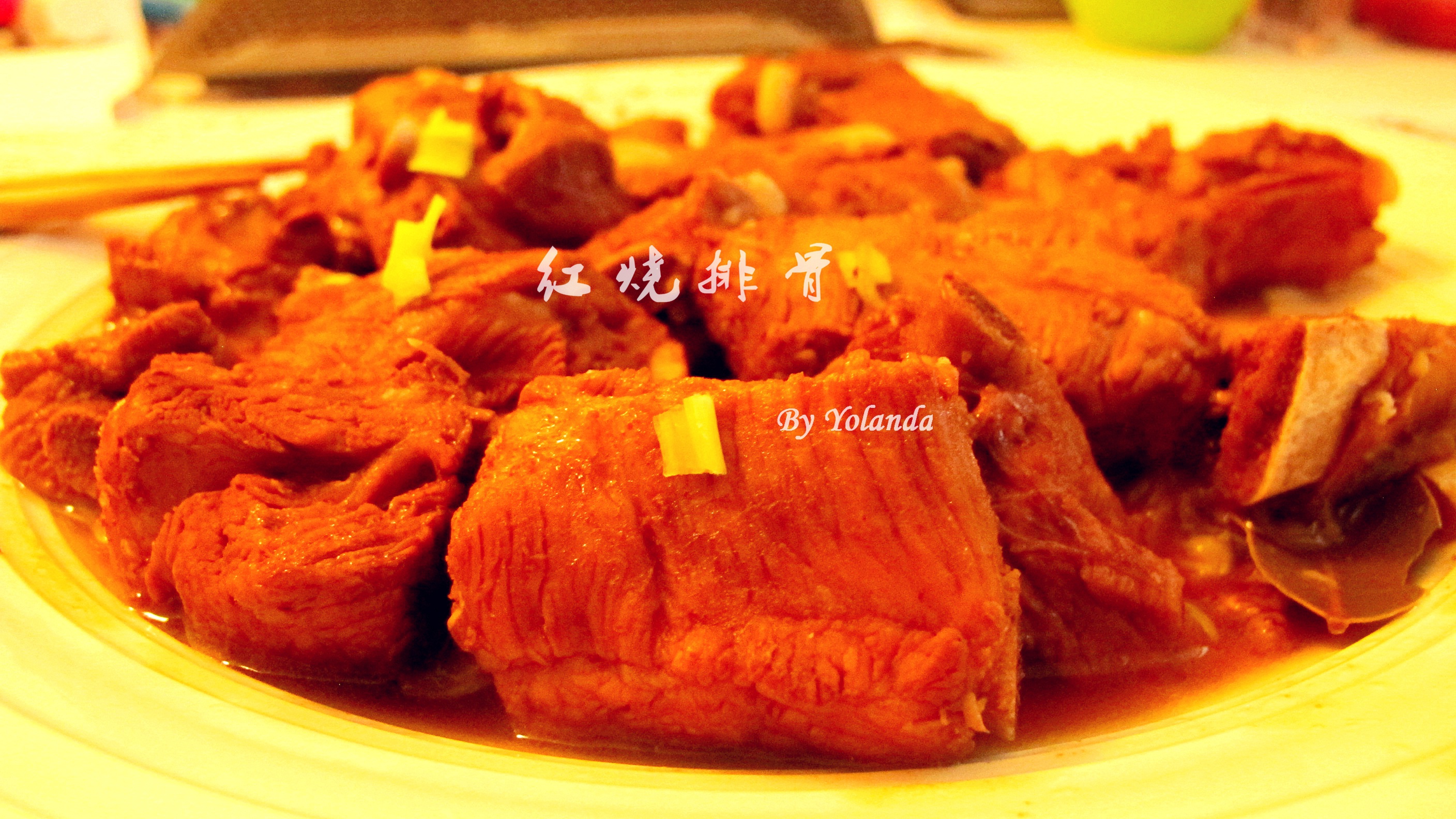 红烧排骨