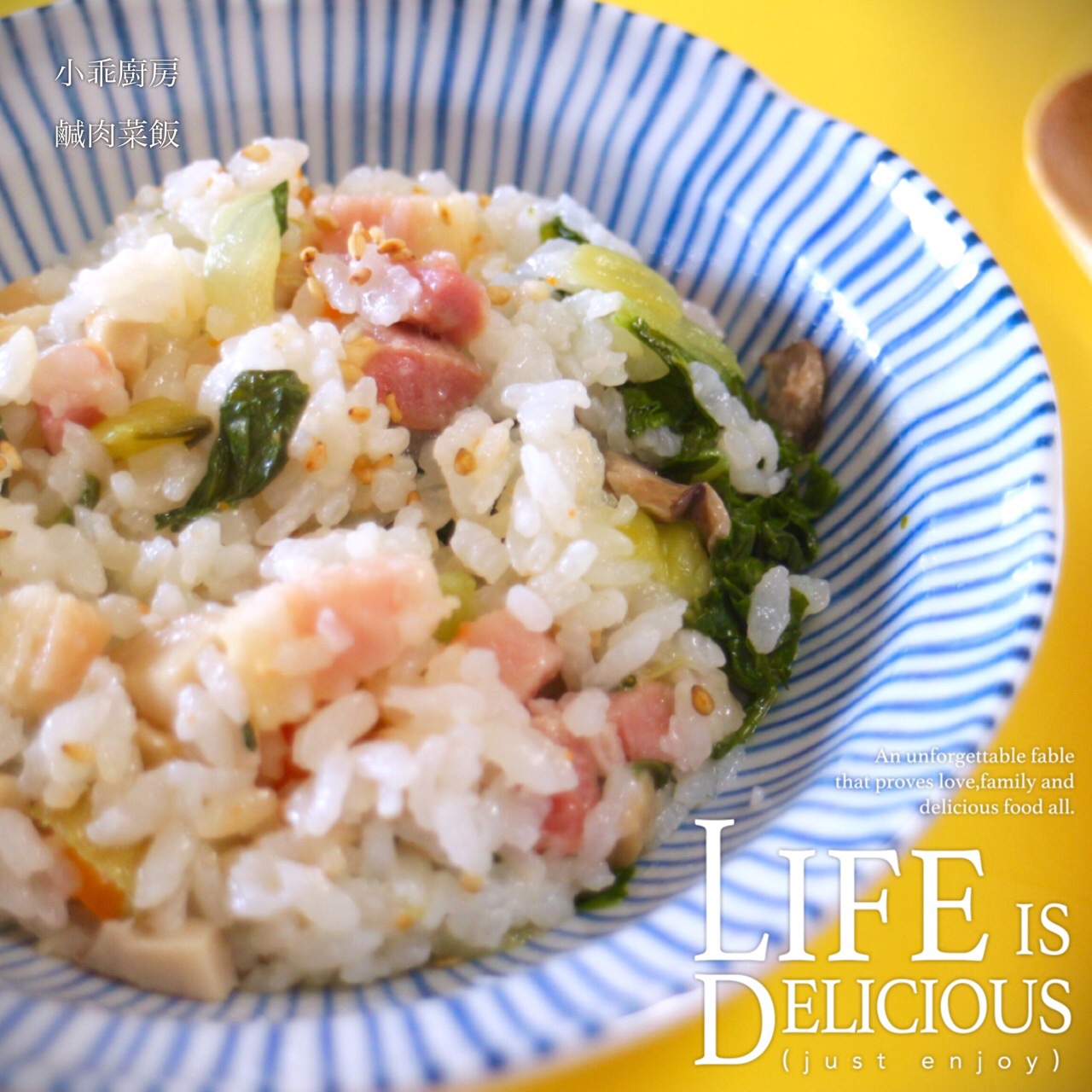 上海菜饭