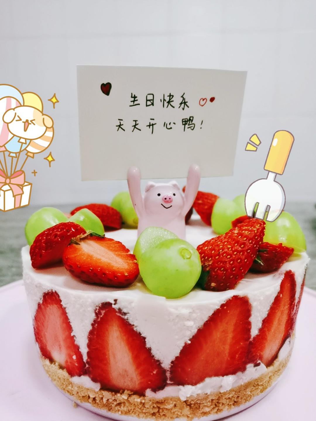 【视频】草莓慕斯蛋糕（6寸）