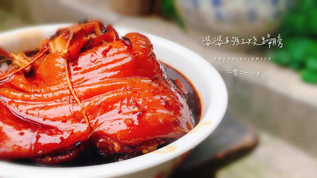 投食集——聪哥的能量美味