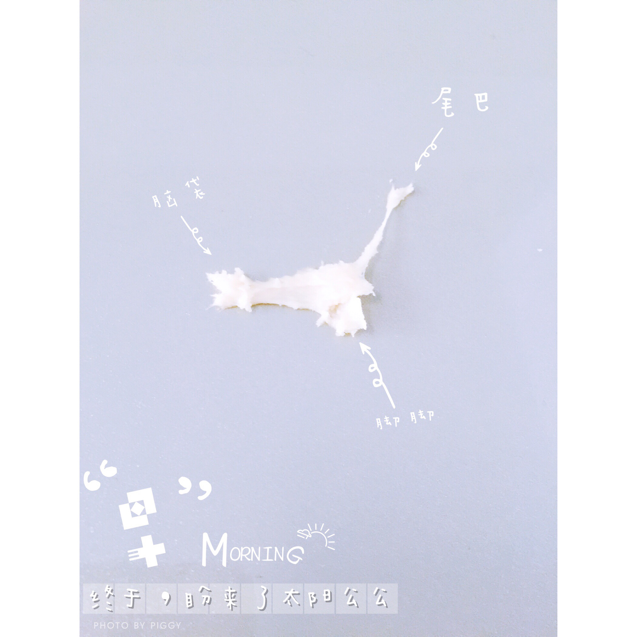 乱7⃣️那个8⃣️糟 ꒰⑅•ᴗ•⑅꒱