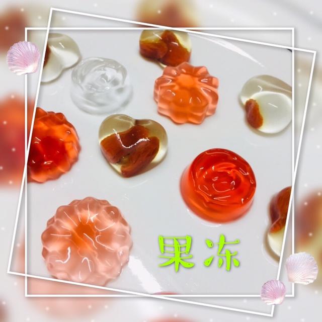 果冻（白凉粉版）