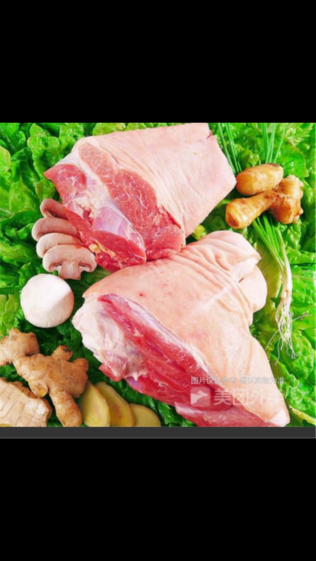 没有猪jio的沙姜猪腿肉的做法 步骤1